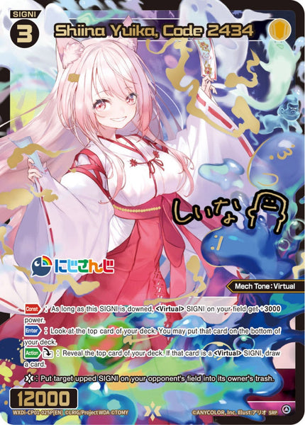 Shiina Yuika, Code 2434 (SRP) - WXDi-CP01-025P[EN]
