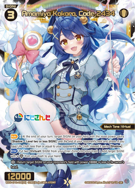 Amamiya Kokoro, Code 2434 - WXDi-CP01-026[EN]