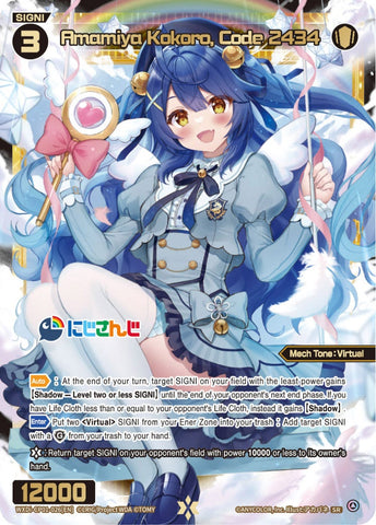 Amamiya Kokoro, Code 2434 - WXDi-CP01-026[EN]