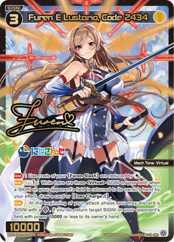 Furen E Lustario, Code 2434 (SRP) - WXDi-CP01-027P[EN]