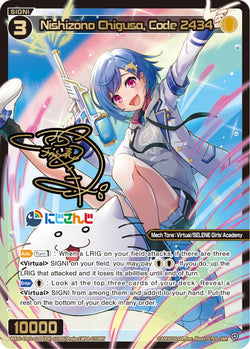 Nishizono Chigusa, Code 2434 (SRP) - WXDi-CP01-028P[EN]