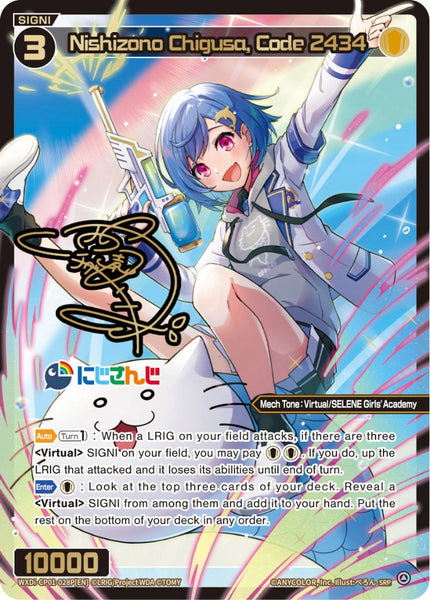 Nishizono Chigusa, Code 2434 (SRP) - WXDi-CP01-028P[EN]