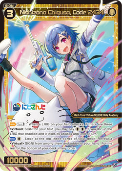 Nishizono Chigusa, Code 2434 - WXDi-CP01-028[EN]