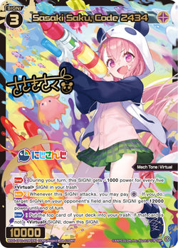 Sasaki Saku, Code 2434 (SRP) - WXDi-CP01-029P[EN]