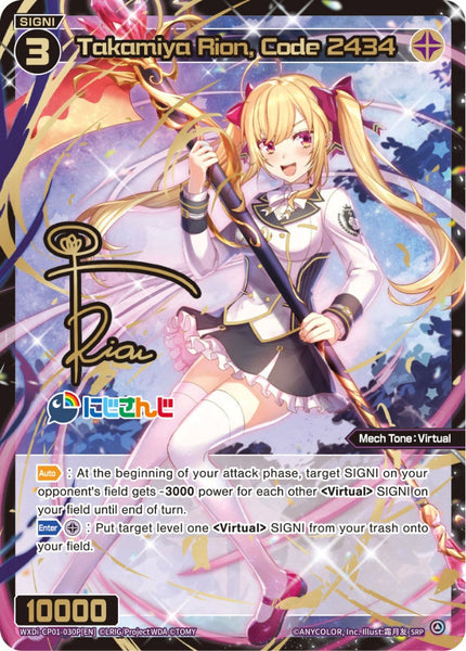 Takamiya Rion, Code 2434 (SRP) - WXDi-CP01-030P[EN]