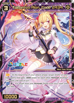 Takamiya Rion, Code 2434 - WXDi-CP01-030[EN]