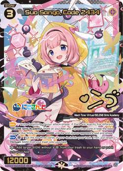Suo Sango, Code 2434 (SRP) - WXDi-CP01-031P[EN]