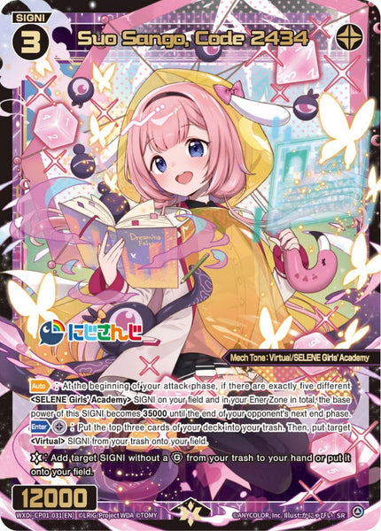 Suo Sango, Code 2434 - WXDi-CP01-031[EN]