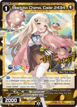 Machita Chima, Code 2434 (Foil) - WXDi-CP01-033P[EN]