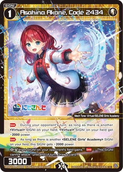 Asahina Akane, Code 2434 - WXDi-CP01-035[EN]