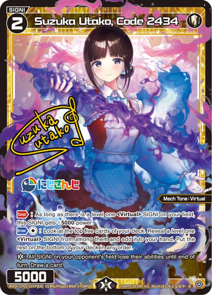 Suzuka Utako, Code 2434 (Foil) - WXDi-CP01-037P[EN]