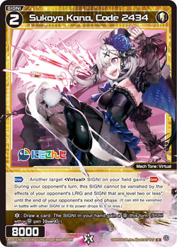 Sukoya Kana, Code 2434 - WXDi-CP01-038[EN]