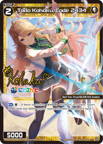 Todo Kohaku, Code 2434 (Foil) - WXDi-CP01-039P[EN]