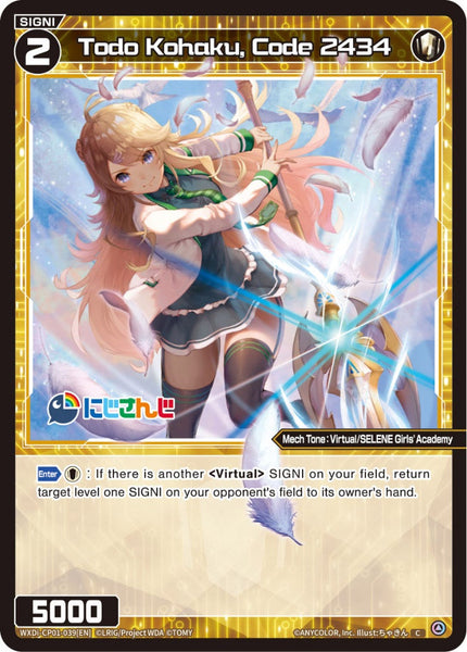 Todo Kohaku, Code 2434 - WXDi-CP01-039[EN]