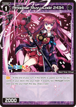 Amagase Muyu, Code 2434 - WXDi-CP01-045[EN]