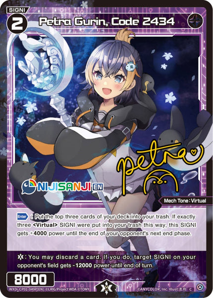 Petra Gurin, Code 2434 (Foil) - WXDi-CP01-049P[EN]