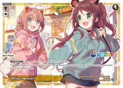 White Heaven - WXDi-CP01-053[EN]