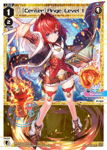 [Center] Ange, Level 1 - WXDi-CP01-060[EN]