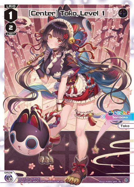 [Center] Toko, Level 1 (Foil) - WXDi-CP01-063P[EN]