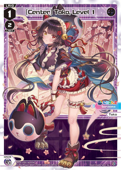 [Center] Toko, Level 1 - WXDi-CP01-063[EN]
