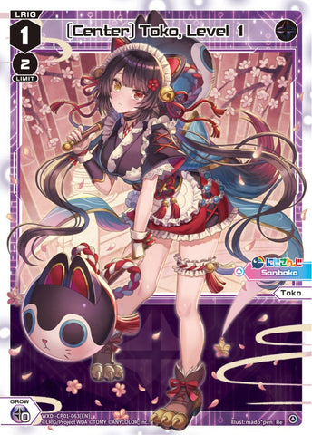 [Center] Toko, Level 1 - WXDi-CP01-063[EN]