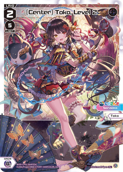 [Center] Toko, Level 2 (Foil) - WXDi-CP01-064P[EN]