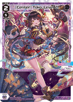 [Center] Toko, Level 2 - WXDi-CP01-064[EN]
