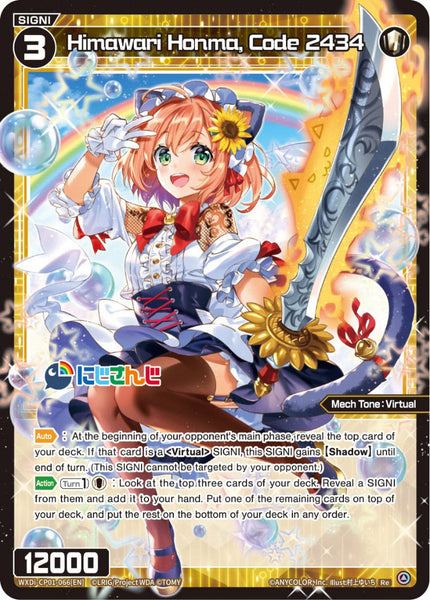Himawari Honma, Code 2434 - WXDi-CP01-066[EN]
