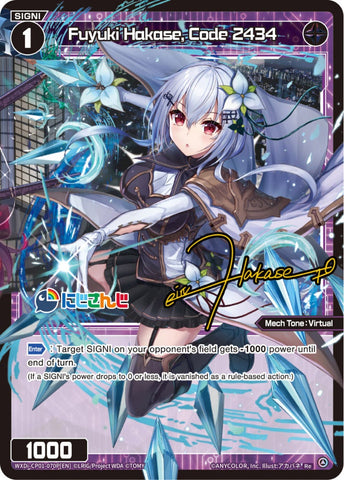 Fuyuki Hakase, Code 2434 (Foil) - WXDi-CP01-070P[EN]