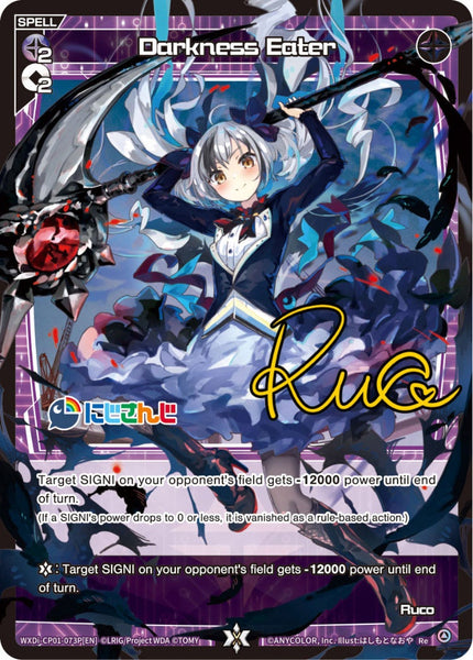 Darkness Eater (Foil) - WXDi-CP01-073P[EN]