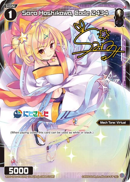 Sara Hoshikawa, Code 2434 (Foil) - WXDi-CP01-074P[EN]