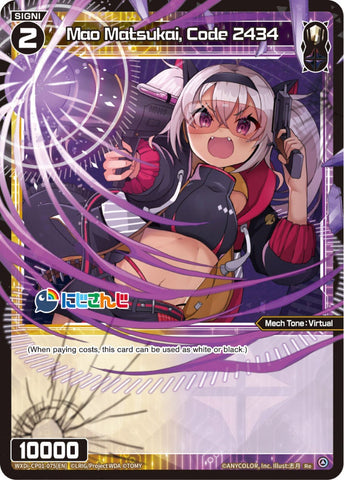 Mao Matsukai, Code 2434 - WXDi-CP01-075[EN]