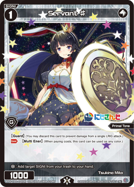 Servant ♯ - WXDi-CP01-076[EN]