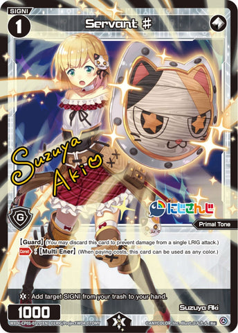 Servant ♯ (Foil) - WXDi-CP01-077P[EN]