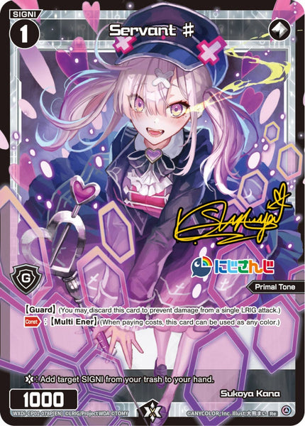 Servant ♯ (Foil) - WXDi-CP01-078P[EN]