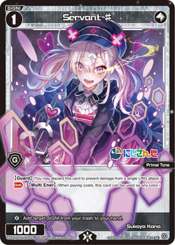 Servant ♯ - WXDi-CP01-078[EN]