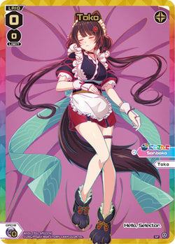 Toko (SP) - WXDi-CP01-SP02[EN]