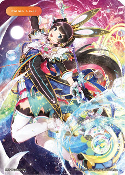 Collab Liver (Foil) - WXDi-CP01-TK01P[EN]