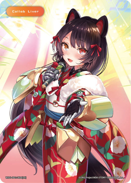 Collab Liver - WXDi-CP01-TK06[EN]