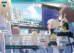 Kronos School of Journalism (LRP) - WXDi-CP02-006P[EN]