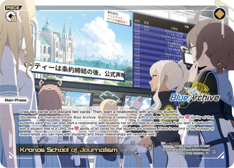 Kronos School of Journalism - WXDi-CP02-006[EN]