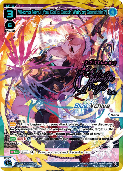 Mikamo Neru [You Got a Death Wish or Somethin'?] (UR) - WXDi-CP02-008U[EN]