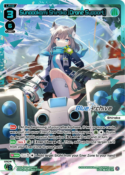 Sunaookami Shiroko [Drone Support] (LRP) - WXDi-CP02-009P[EN]