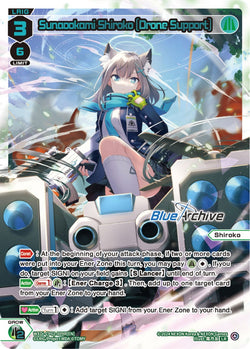 Sunaookami Shiroko [Drone Support] (LR) - WXDi-CP02-009R[EN]