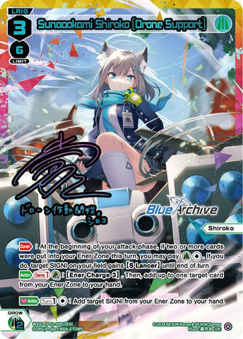 Sunaookami Shiroko [Drone Support] (UR) - WXDi-CP02-009U[EN]