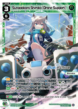 Sunaookami Shiroko [Drone Support] - WXDi-CP02-009[EN]