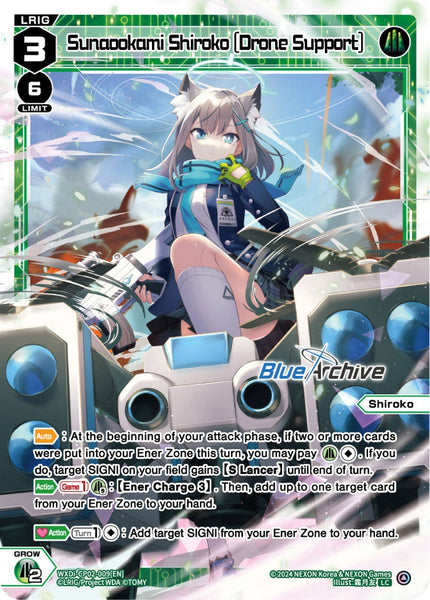 Sunaookami Shiroko [Drone Support] - WXDi-CP02-009[EN]