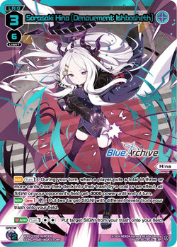 Sorasaki Hina [Denouement: Ishbosheth] (LRP) - WXDi-CP02-010P[EN]