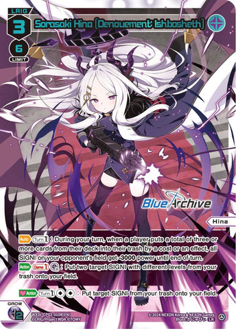 Sorasaki Hina [Denouement: Ishbosheth] (LR) - WXDi-CP02-010R[EN]