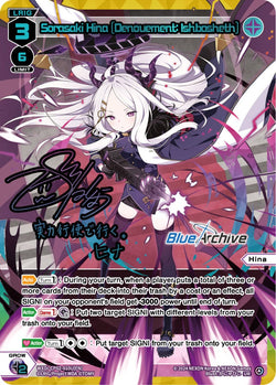 Sorasaki Hina [Denouement: Ishbosheth] (UR) - WXDi-CP02-010U[EN]
